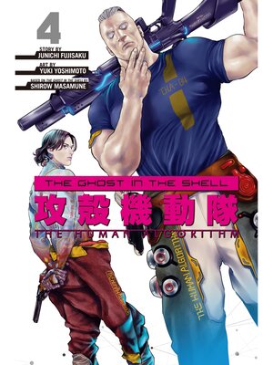 cover image of The Ghost in the Shell: the Human Algorithm, Volume 4